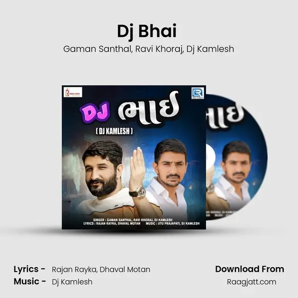 Dj Bhai (Dj Kamlesh) - Gaman Santhal album cover 