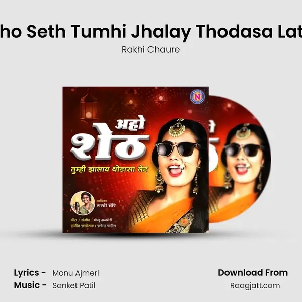 Aho Seth Tumhi Jhalay Thodasa Late - Rakhi Chaure album cover 