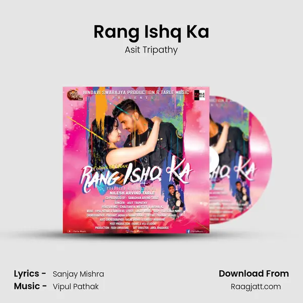 Rang Ishq Ka mp3 song