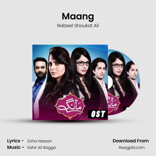 Maang mp3 song