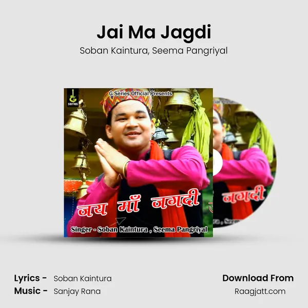 Jai Ma Jagdi mp3 song