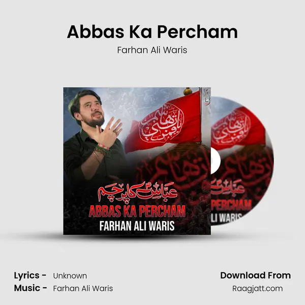 Abbas Ka Percham mp3 song