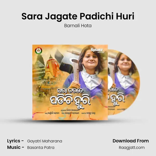 Sara Jagate Padichi Huri - Barnali Hota album cover 