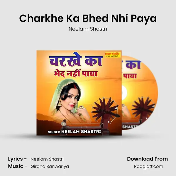 Charkhe Ka Bhed Nhi Paya - Neelam Shastri album cover 