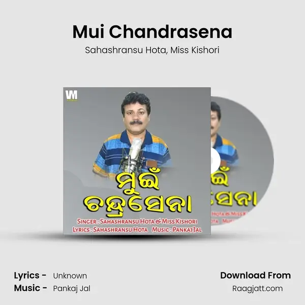 Mui Chandrasena - Sahashransu Hota album cover 