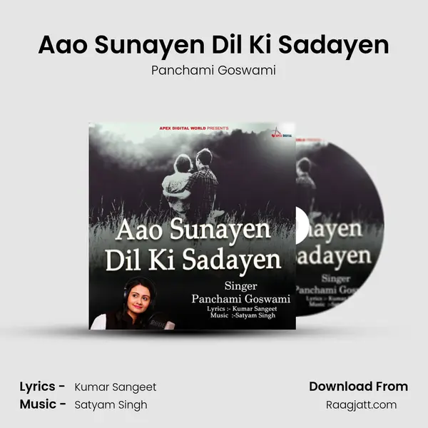 Aao Sunayen Dil Ki Sadayen mp3 song