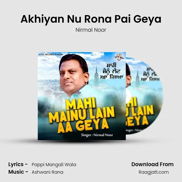 Akhiyan Nu Rona Pai Geya - Nirmal Noor album cover 