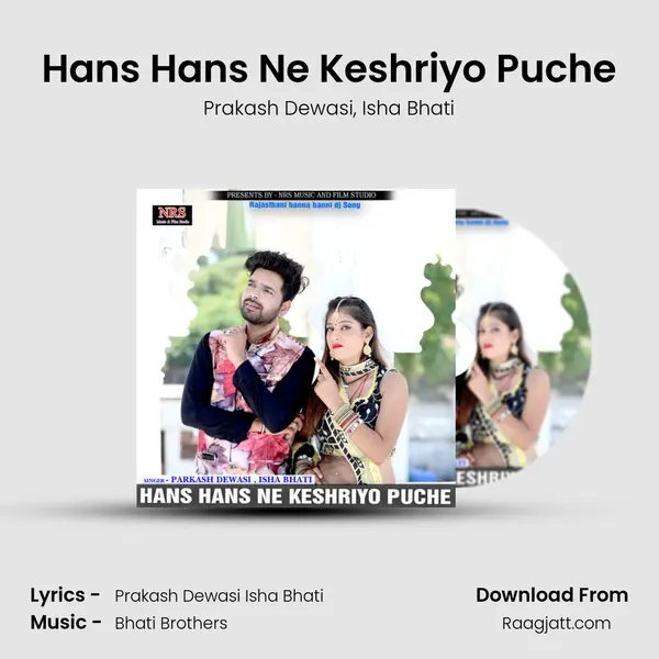 Hans Hans Ne Keshriyo Puche mp3 song