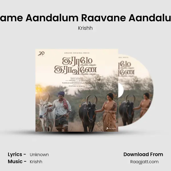 Raame Aandalum Raavane Aandalum (Theme) mp3 song