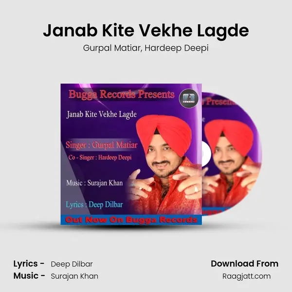 Janab Kite Vekhe Lagde mp3 song