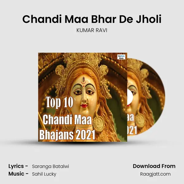 Chandi Maa Bhar De Jholi mp3 song