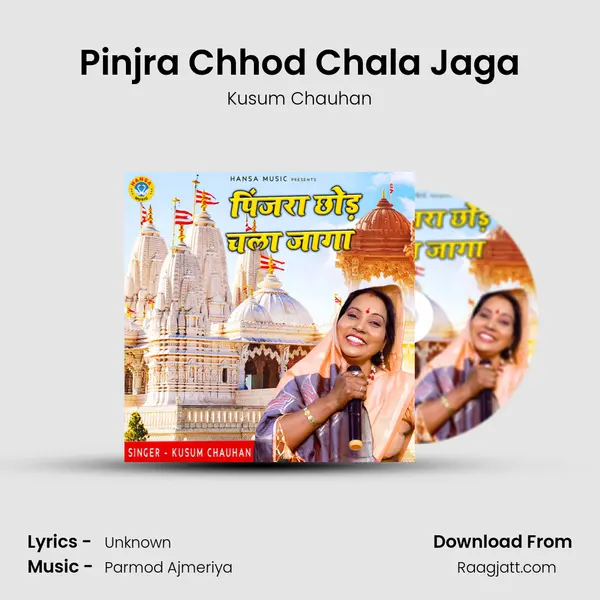 Pinjra Chhod Chala Jaga mp3 song