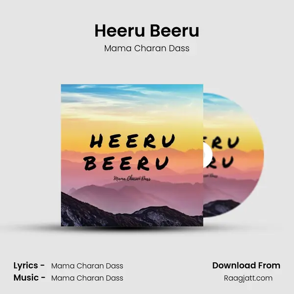 Heeru Beeru mp3 song