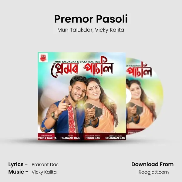 Premor Pasoli - Mun Talukdar album cover 