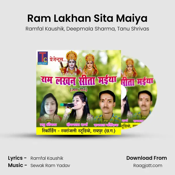 Ram Lakhan Sita Maiya mp3 song