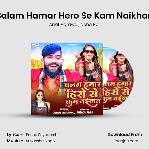 Balam Hamar Hero Se Kam Naikhan mp3 song