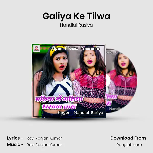 Galiya Ke Tilwa - Nandlal Rasiya album cover 