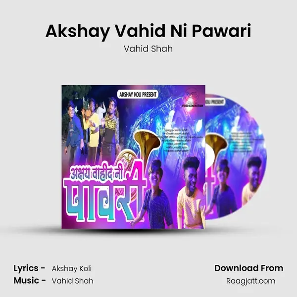 Akshay Vahid Ni Pawari mp3 song