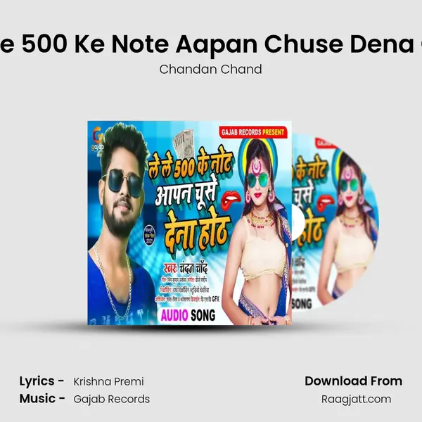 Le Le 500 Ke Note Aapan Chuse Dena Oth mp3 song