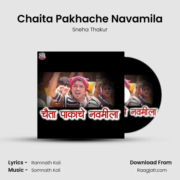 Chaita Pakhache Navamila - Sneha Thakur album cover 