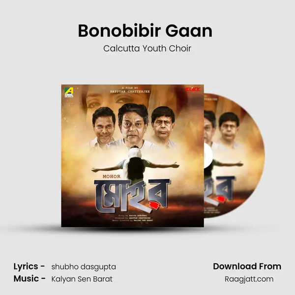 Bonobibir Gaan (Folk) - Calcutta Youth Choir album cover 