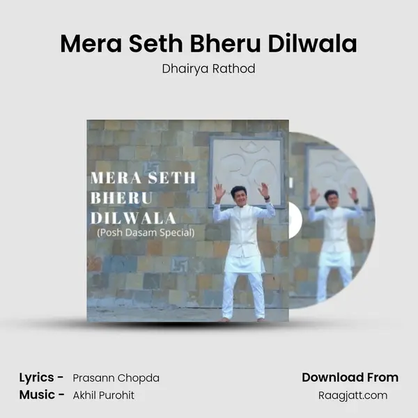 Mera Seth Bheru Dilwala - Dhairya Rathod album cover 