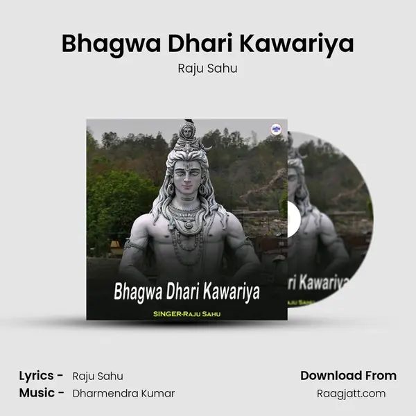 Bhagwa Dhari Kawariya mp3 song