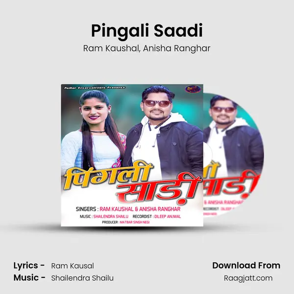 Pingali Saadi mp3 song