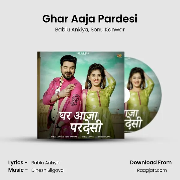 Ghar Aaja Pardesi mp3 song