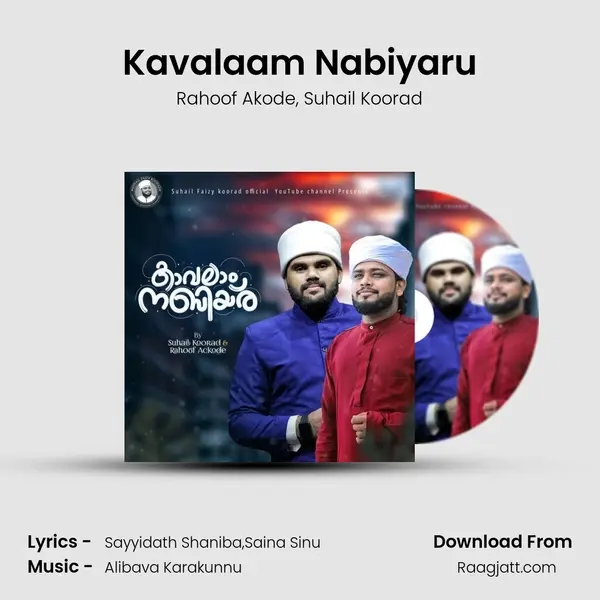 Kavalaam Nabiyaru - Rahoof Akode album cover 