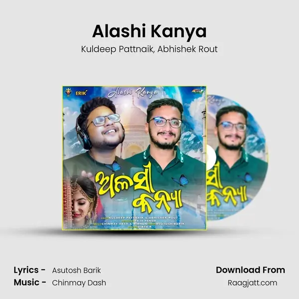 Alashi Kanya mp3 song