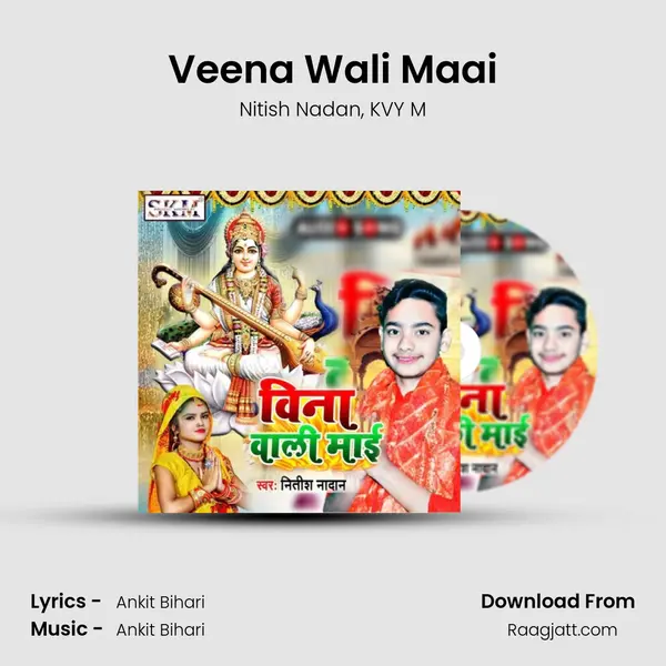 Veena Wali Maai mp3 song