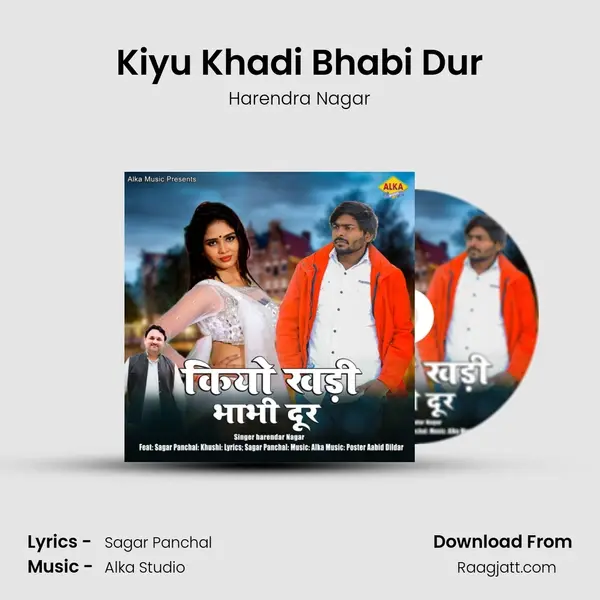 Kiyu Khadi Bhabi Dur - Harendra Nagar album cover 