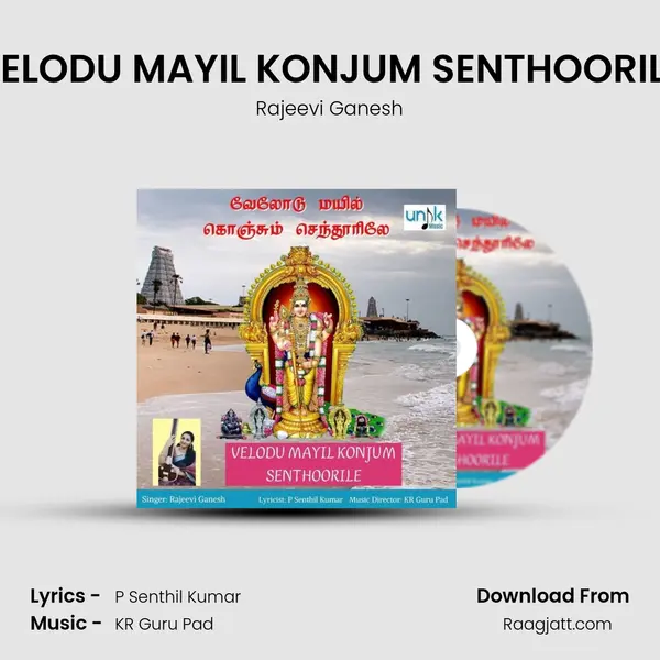 VELODU MAYIL KONJUM SENTHOORILE - Rajeevi Ganesh album cover 