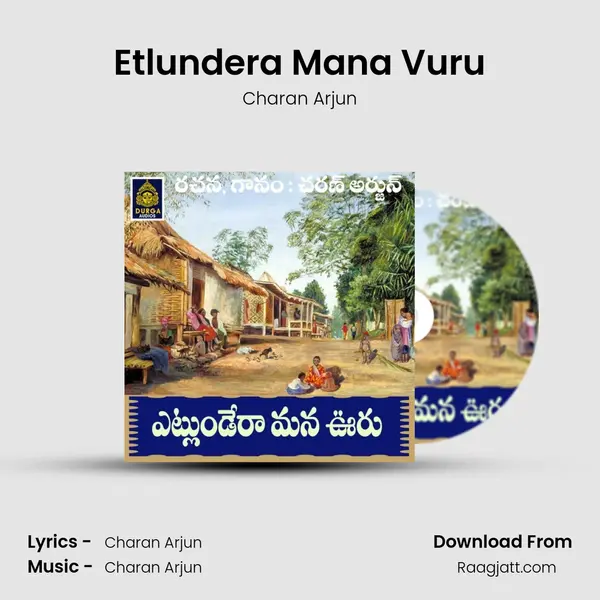 Etlundera Mana Vuru mp3 song