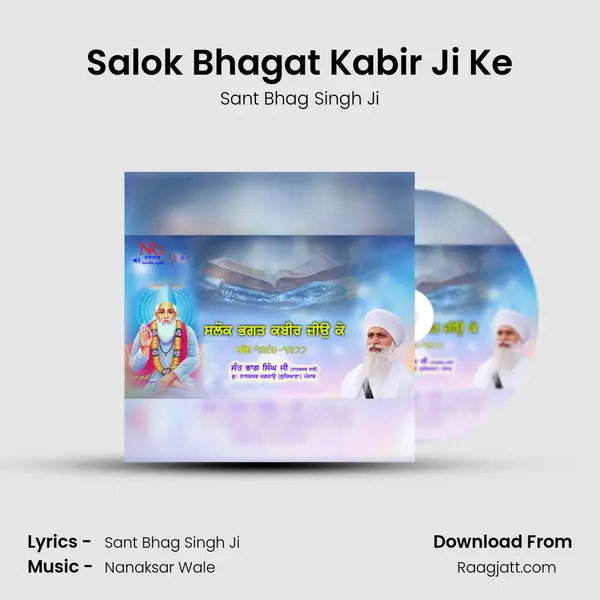 Salok Bhagat Kabir Ji Ke - Sant Bhag Singh Ji album cover 