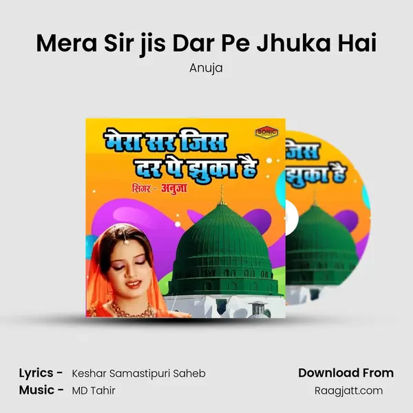 Mera Sir jis Dar Pe Jhuka Hai mp3 song