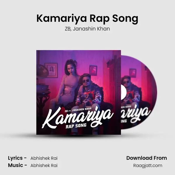 Kamariya Rap Song mp3 song