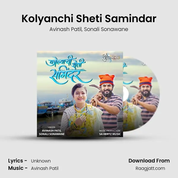 Kolyanchi Sheti Samindar - Avinash Patil album cover 