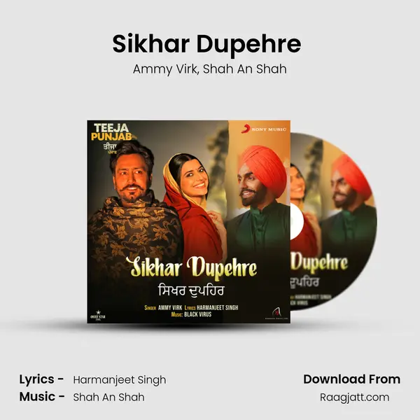 Sikhar Dupehre (From 