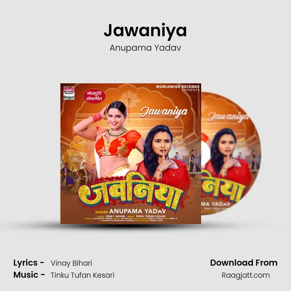 Jawaniya mp3 song