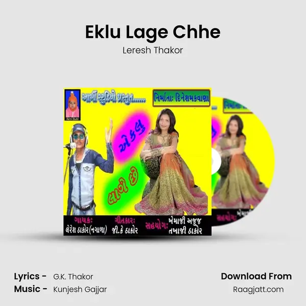 Eklu Lage Chhe - Leresh Thakor album cover 