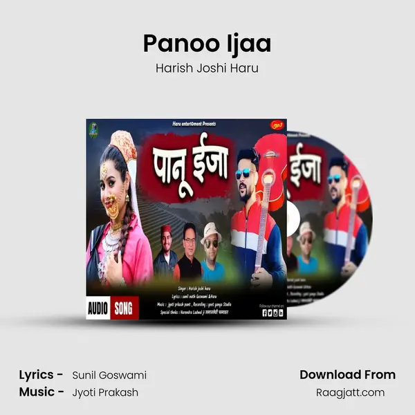 Panoo Ijaa - Harish Joshi Haru album cover 