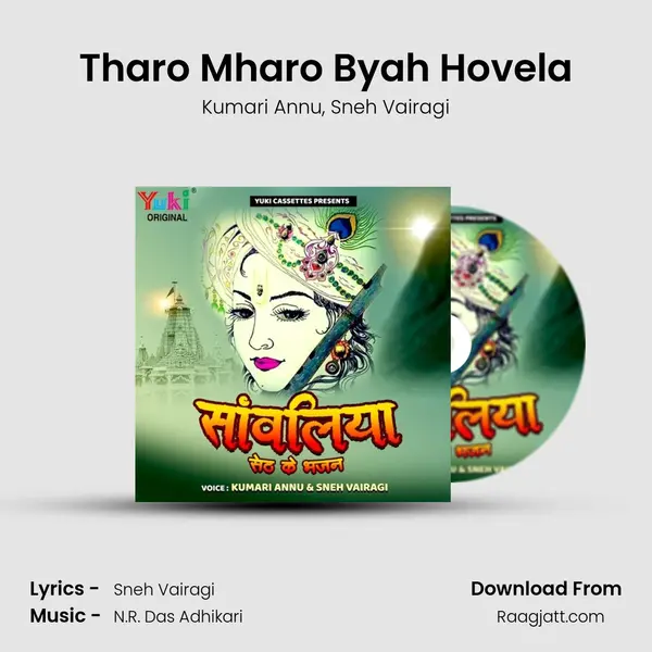 Tharo Mharo Byah Hovela mp3 song