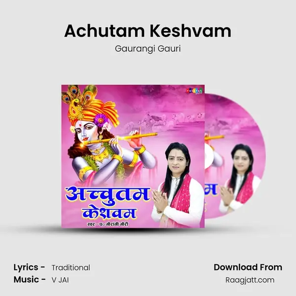 Achutam Keshvam - Gaurangi Gauri album cover 