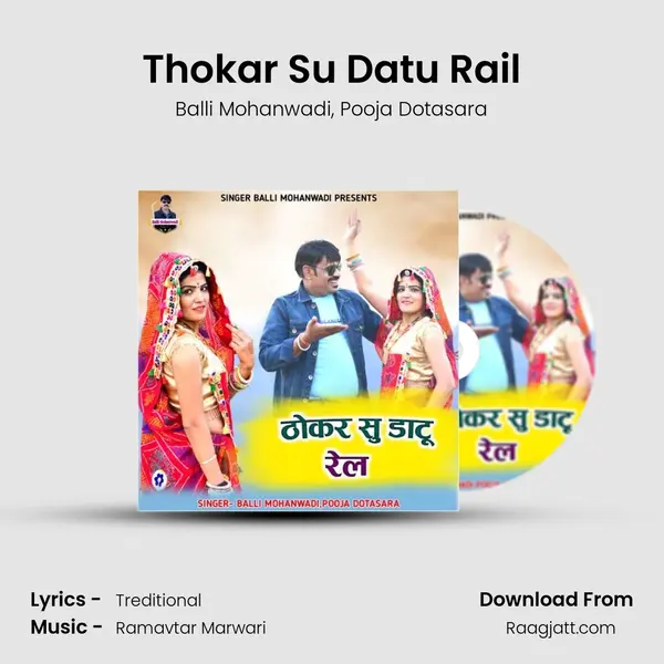 Thokar Su Datu Rail mp3 song