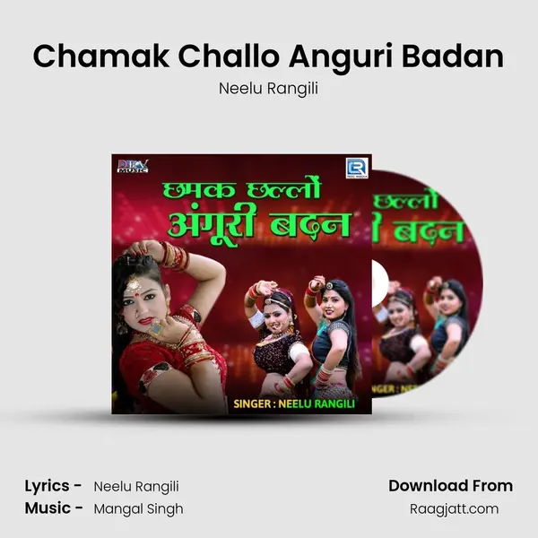 Chamak Challo Anguri Badan mp3 song