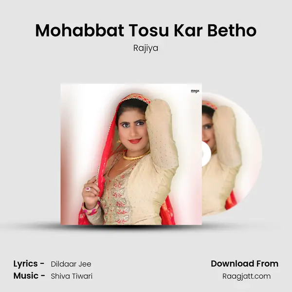 Mohabbat Tosu Kar Betho mp3 song