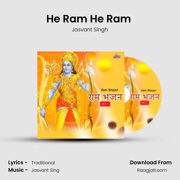 He Ram He Ram (Jasvant Singh) mp3 song