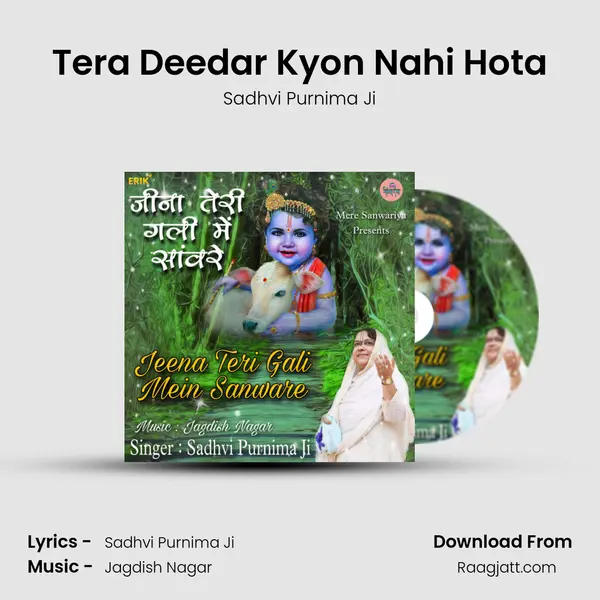 Tera Deedar Kyon Nahi Hota mp3 song